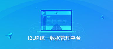 i2up榮獲2019年度優(yōu)秀軟件產(chǎn)品 計算機系統(tǒng)服務(wù)領(lǐng)域的技術(shù)典范